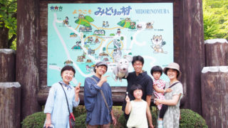 【埼玉】♪9/23（土）ごろんコンサート♪in みどりの村　森のうたとミニにんぎょうげき！