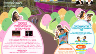 【静岡】森を知るとあなたの生活が変わる★7/23(土)〜24(日)「地球フェスタ2016〜森の歌会」＠御殿場市樹空の森