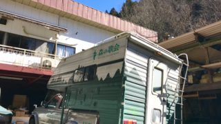 ココニクル号修復日記 vol.4 壁の構造とコーキング＠埼玉県秩父市