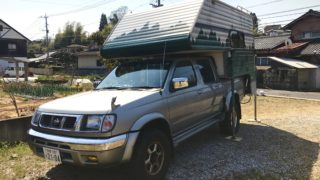 ココニクル号全図解！！秩父のマルシン建設さんの仕事！