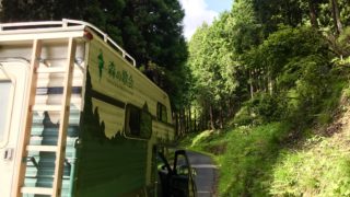 京都市～与謝郡与謝野町へ。キャンピングカーで森の旅357日目。