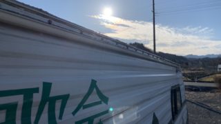 ピンチ！外板が手に入らない！キャンピングカーを自分で解体して組み立てたい⑦