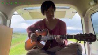 山田証オフィシャルサポーターズクラブ通信9月は「祈り」と「リトルグリーン」