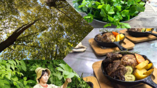 【東京】5/23(土)シェフ×野草~食と野草のプロのおもてなし@奥多摩アースガーデン